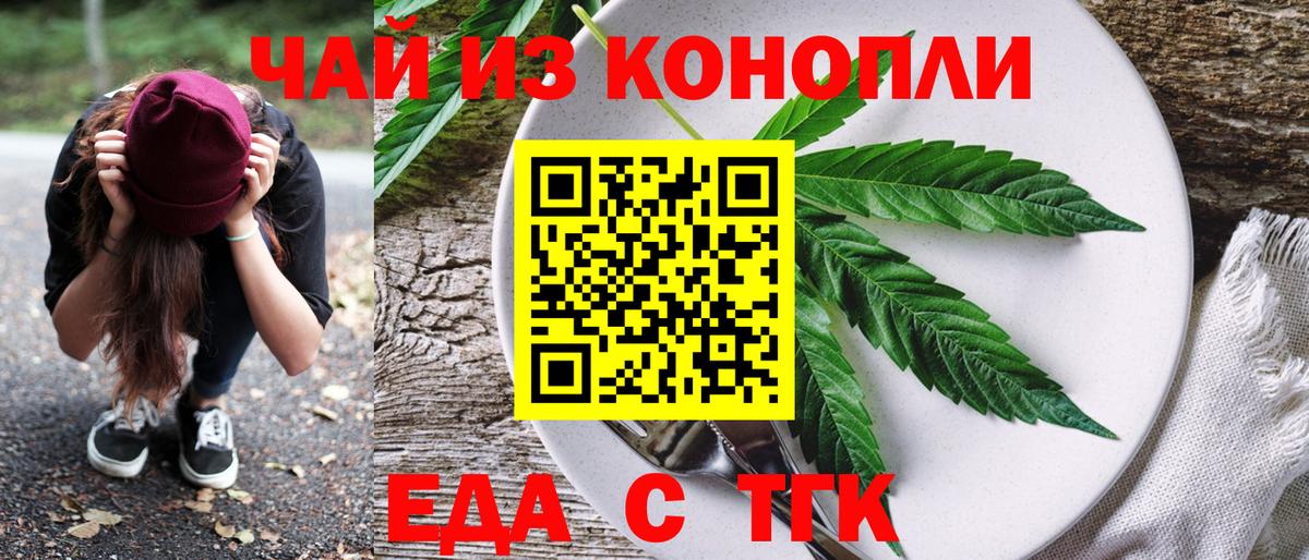 Canna-Cookies марихуана  Вход с VPN  Фролово 