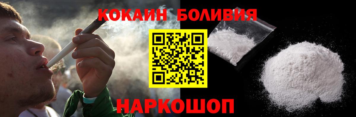 Cocaine Columbia  Вход с VPN  Кокаин Колумбийский  Фролово 
