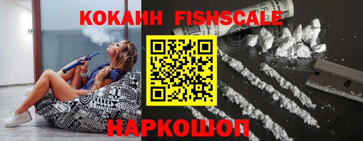 Cocaine Эквадор Фролово