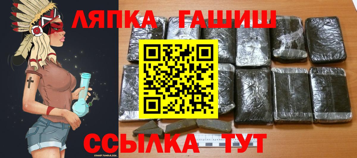Гашиш индика сатива Фролово