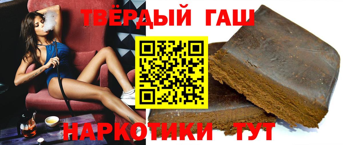 ГАШ  Вход с VPN  Фролово  ГАШ Изолятор  Гашиш Ice-O-Lator 