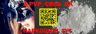 герыч Заволжье