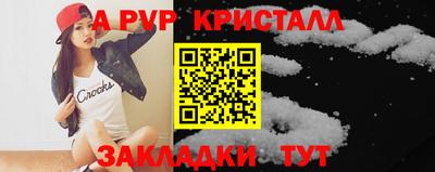 герыч Заволжье