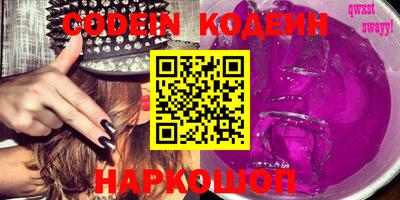 герыч Заволжье