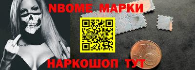 шишки Заводоуковск