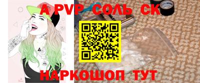 герыч Заволжье