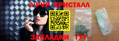 а пвп мука Ипатово