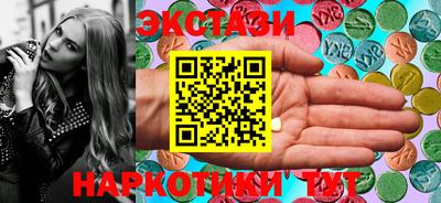 шишки Заводоуковск