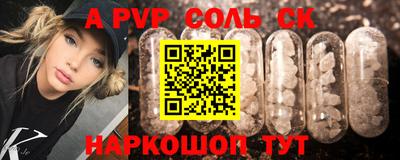 шишки Заводоуковск