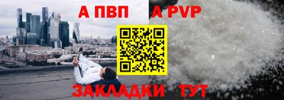 шишки Заводоуковск