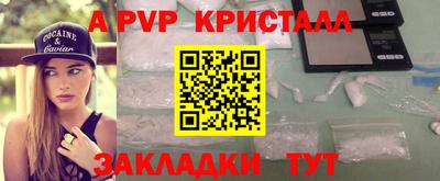 герыч Заволжье