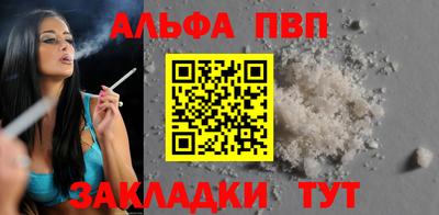 герыч Заволжье
