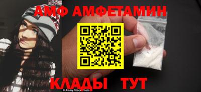 герыч Заволжье