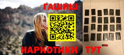шишки Заводоуковск