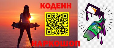 шишки Заводоуковск