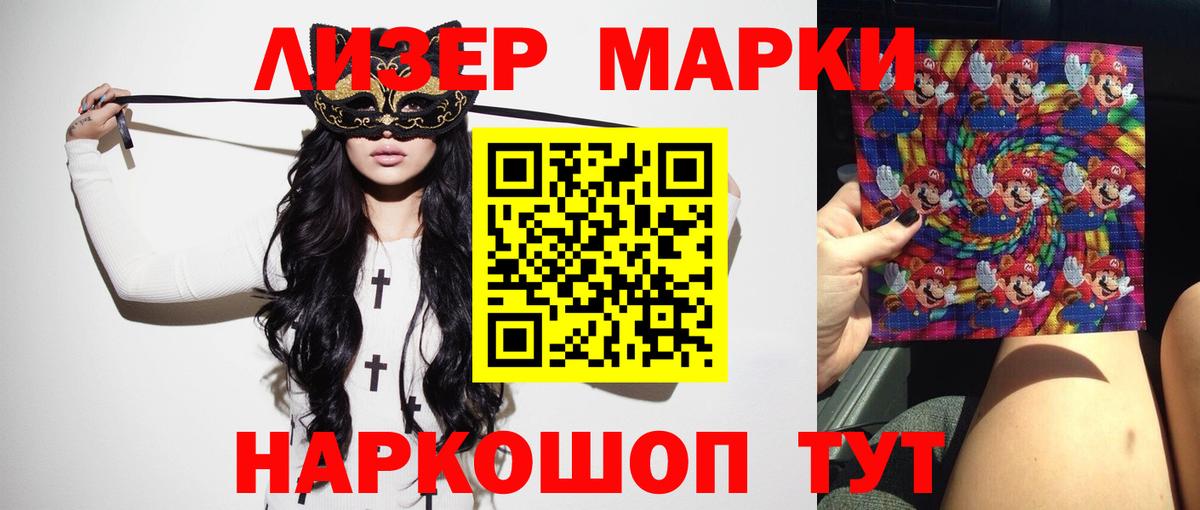 LSD-25 экстази кислота Фролово