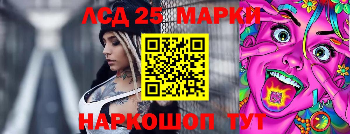 Фролово  LSD-25 экстази ecstasy  LSD-25 экстази ecstasy  мега ТОР  Вход с VPN 