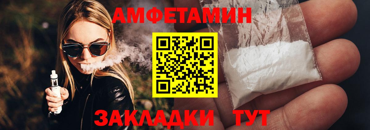 Фролово  Метамфетамин пудра  Вход с VPN  Метамфетамин пудра 