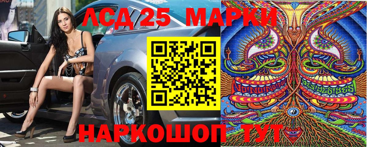 Марки N-bome 1,5мг  где продают   Фролово  Вход с VPN  Марки N-bome 1,5мг 