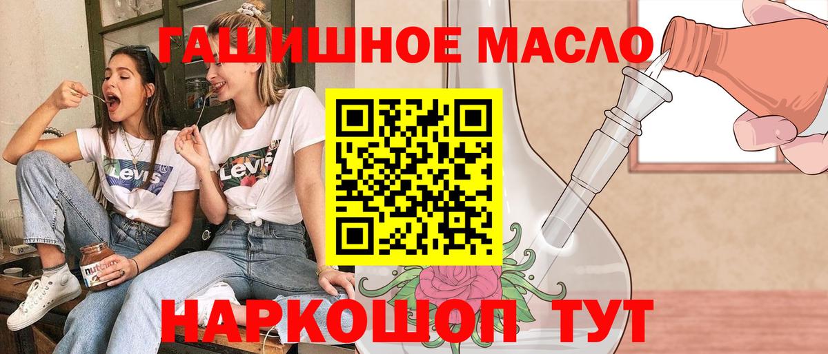 ТГК вейп с тгк  Вход с VPN  Фролово 