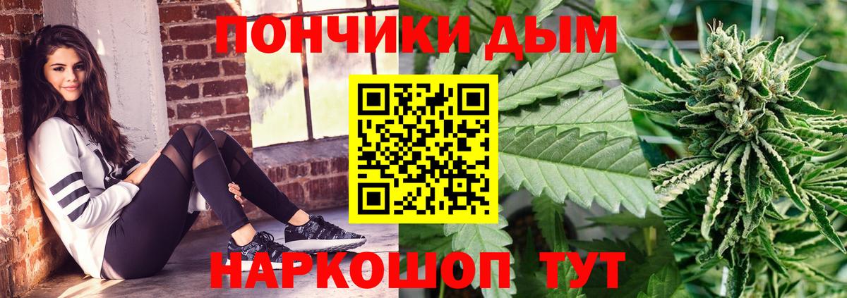 МАРИХУАНА сатива  Шишки марихуана тримм  Вход с VPN  Фролово 